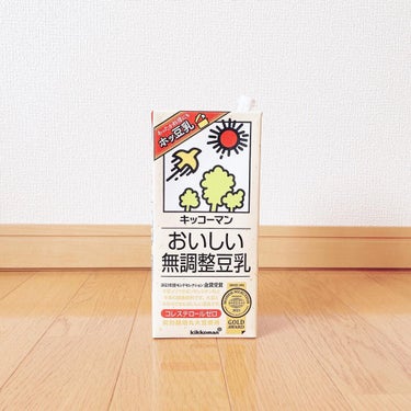 おいしい無調製豆乳 おいしい無調整豆乳1000ml/キッコーマン飲料/ドリンクを使ったクチコミ（1枚目）