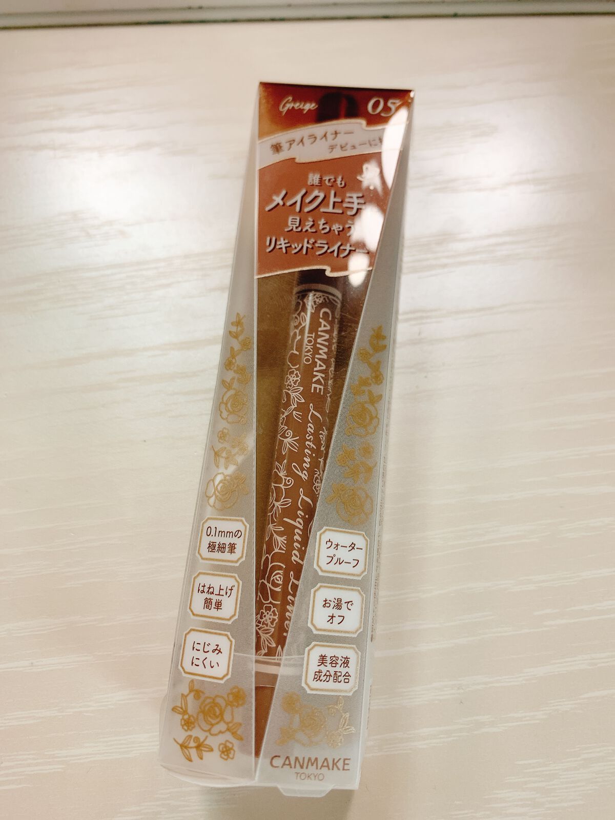 ラスティングリキッドライナー/キャンメイク/リキッドアイライナーを使ったクチコミ(1枚目)