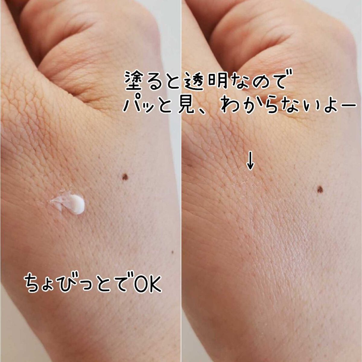 ラスティングマルチアイベース WP/キャンメイク/アイシャドウベースを使ったクチコミ（3枚目）