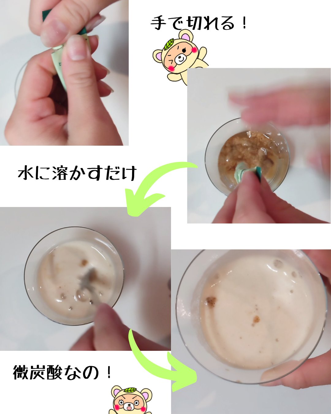 コンブチャ/ビューランチ/コンブチャを使ったクチコミ（3枚目）