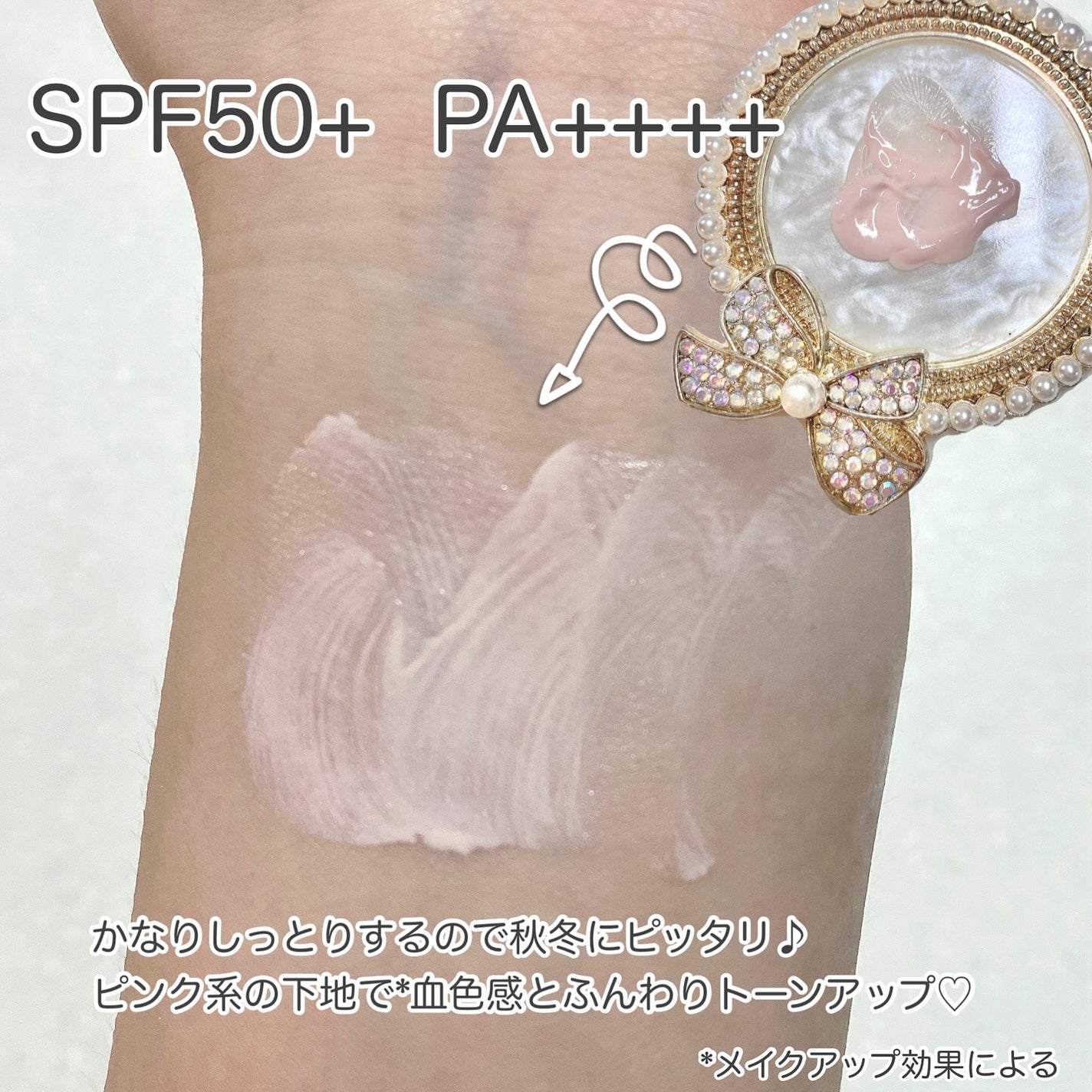 UVイデア XL プロテクショントーンアップ ローズ/ラ ロッシュ ポゼ/日焼け止めクリームを使ったクチコミ(2枚目)