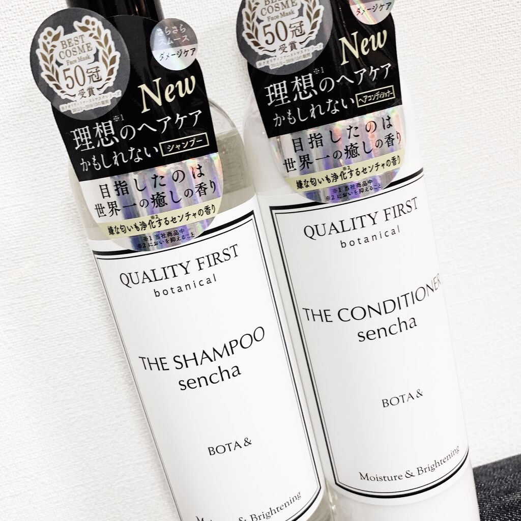 ボタアンド ザ シャンプー <sencha>/クオリティファースト/市販シャンプーを使ったクチコミ（1枚目）
