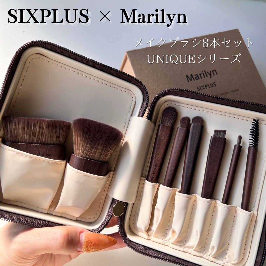 SIXPLUSコラボメイクブラシ 8本セット-UNIQUEシリーズ /SIXPLUS/メイクブラシを使ったクチコミ(1枚目)