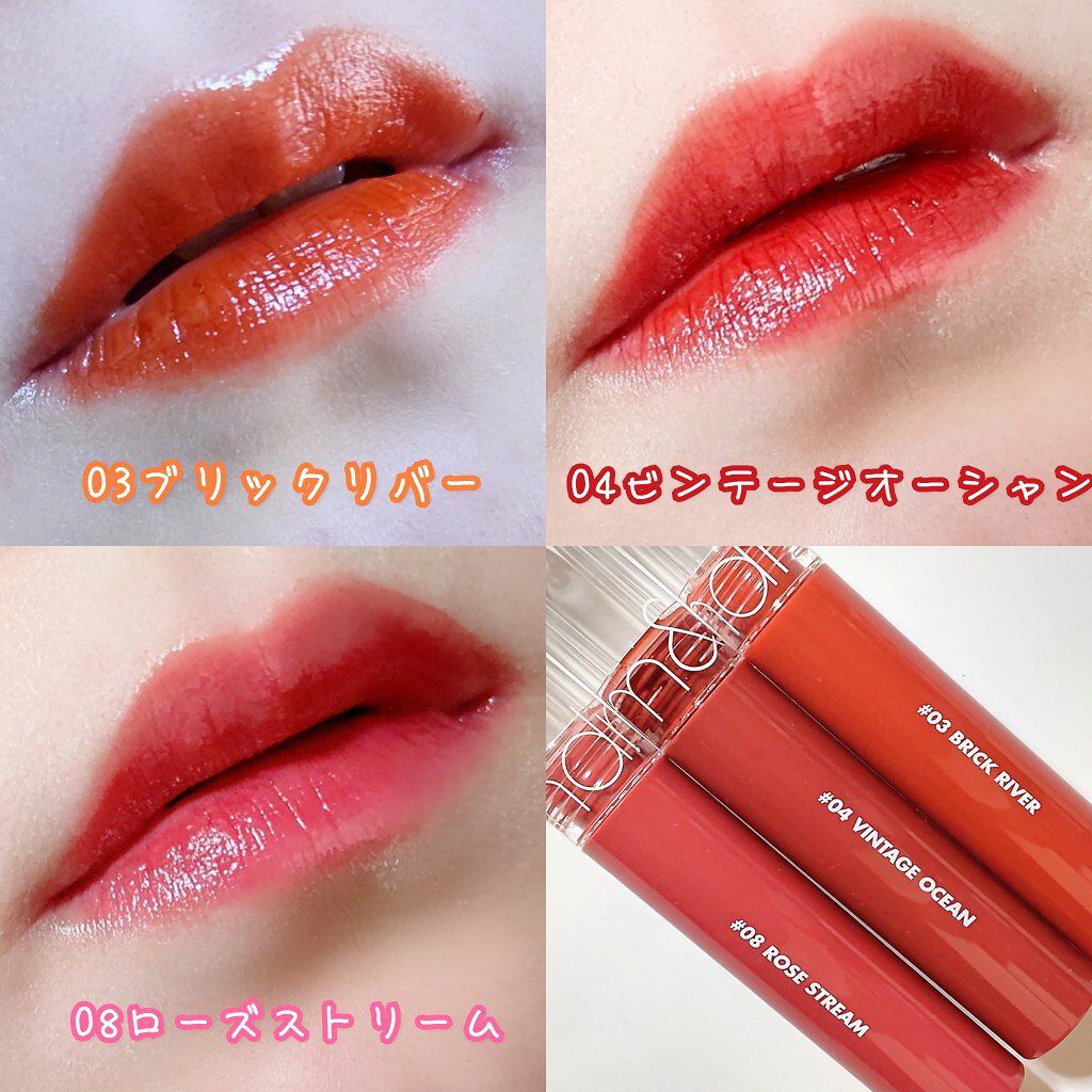 グラスティングウォーターティント/rom&nd/リップティントを使ったクチコミ（3枚目）