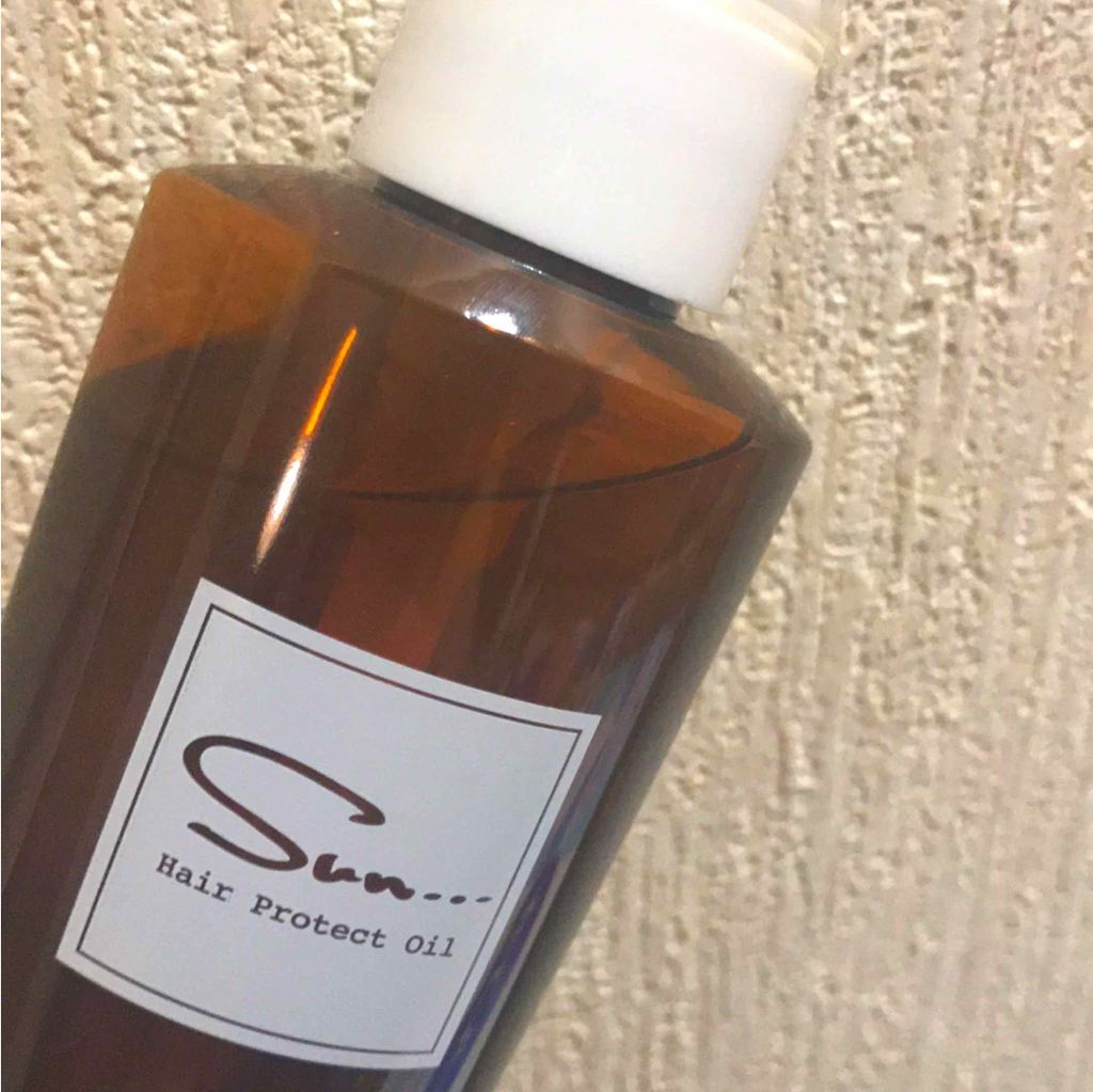 ヘアープロテクトオイル/SUN(サン)/ヘアオイルを使ったクチコミ(1枚目)
