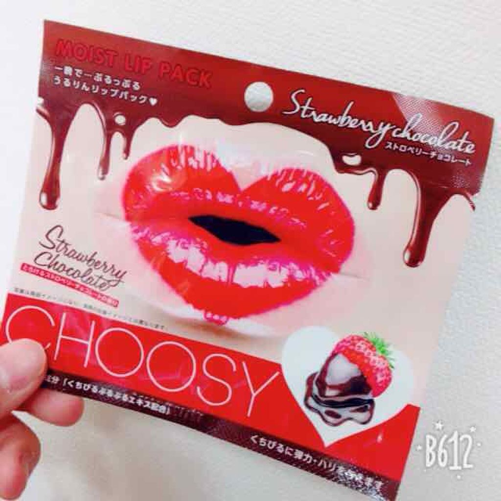 ハイドロゲルリップパック ストロベリーチョコレート/CHOOSY/リップケアを使ったクチコミ(1枚目)
