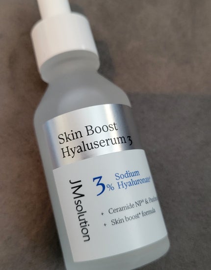 スキンブーストヒアルロン酸/JMsolution/美容液を使ったクチコミ(1枚目)
