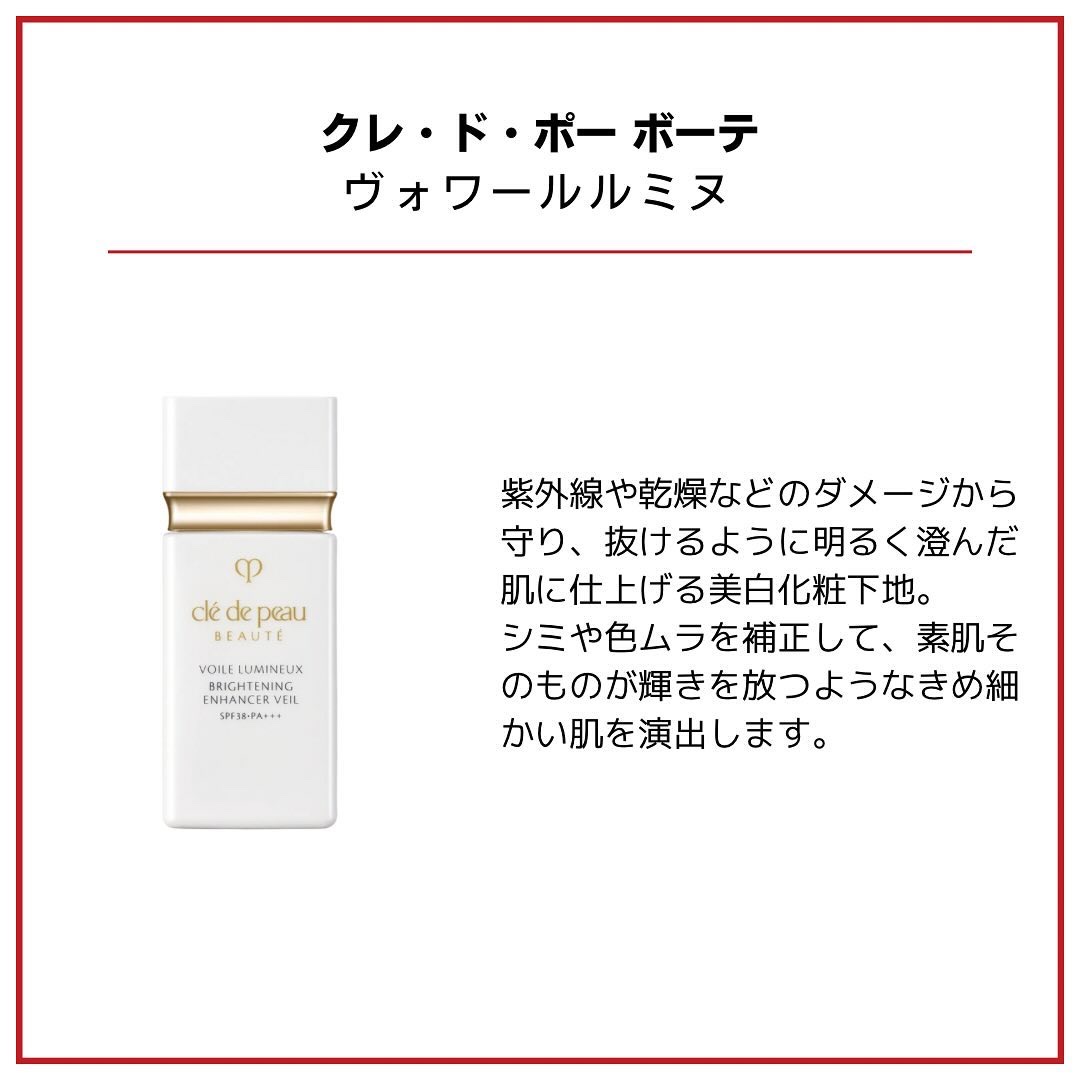シンクロスキン セルフリフレッシング ファンデーション/SHISEIDO/リキッドファンデーションを使ったクチコミ（2枚目）
