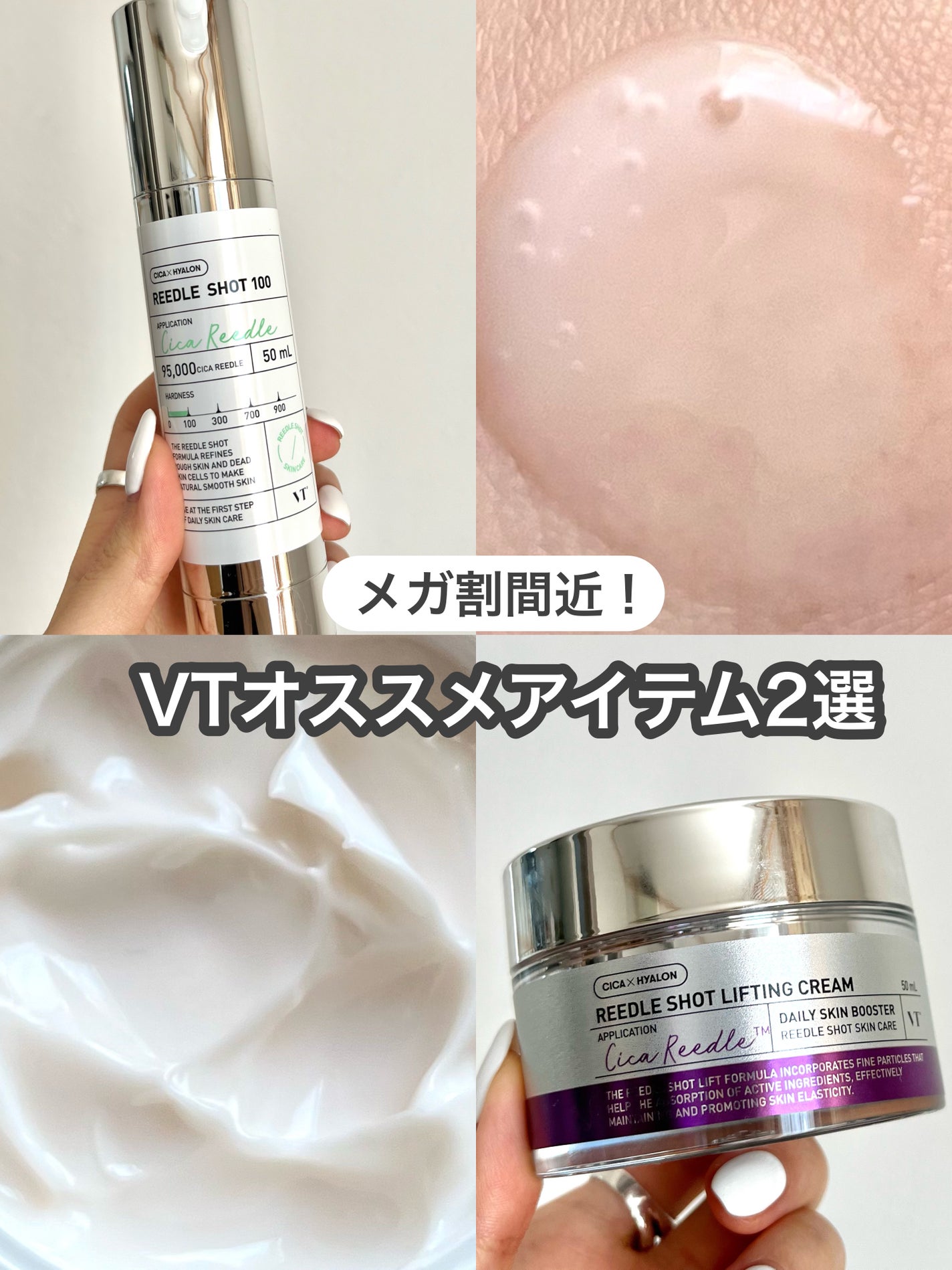 リードルショット100/VT/美容液を使ったクチコミ(1枚目)