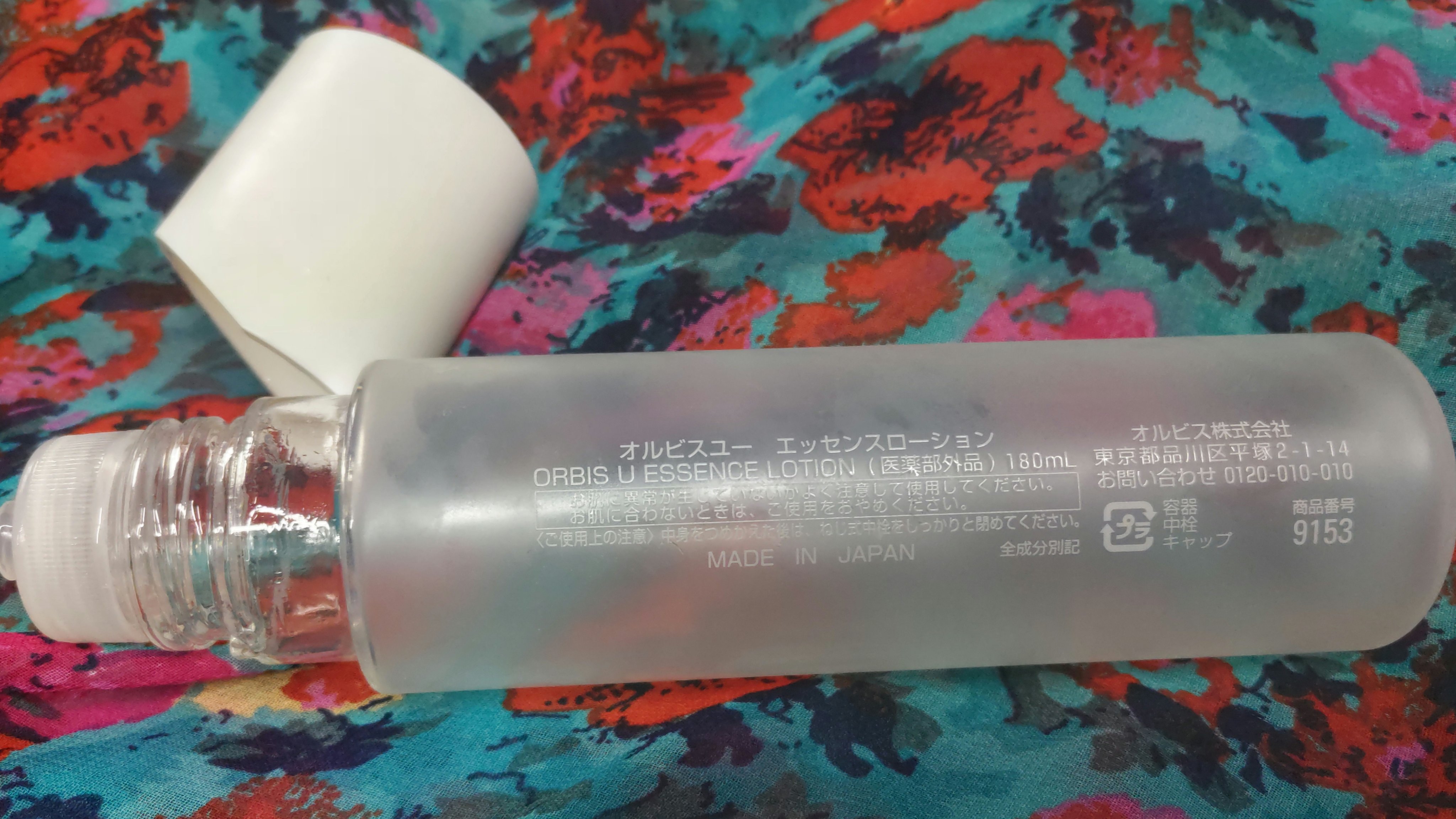 オルビスユー エッセンスローション /オルビス/化粧水を使ったクチコミ（1枚目）