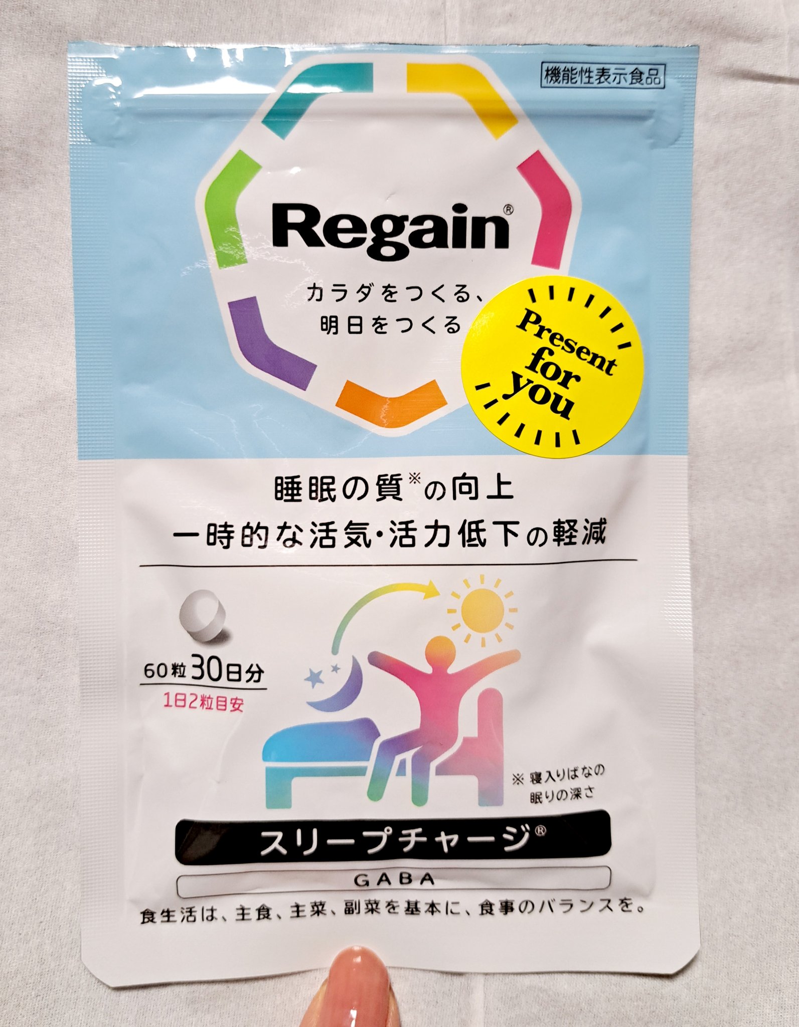 Regainスリープチャージ/第一三共ヘルスケア/健康サプリメントを使ったクチコミ（1枚目）