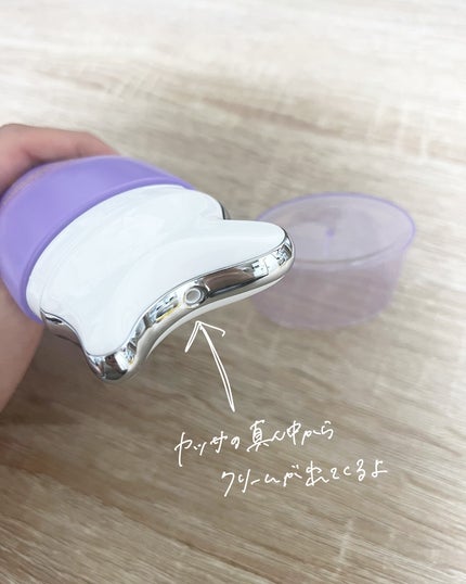 カッサクリーム/Ytning/マッサージクリームを使ったクチコミ(4枚目)