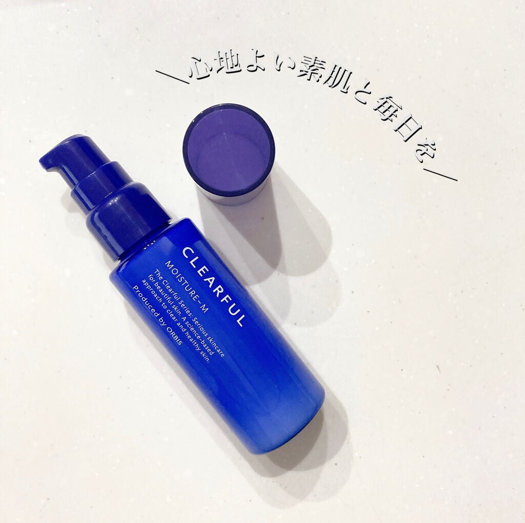 クリアフル モイスチャーM(しっとりタイプ)/オルビス/乳液を使ったクチコミ(4枚目)
