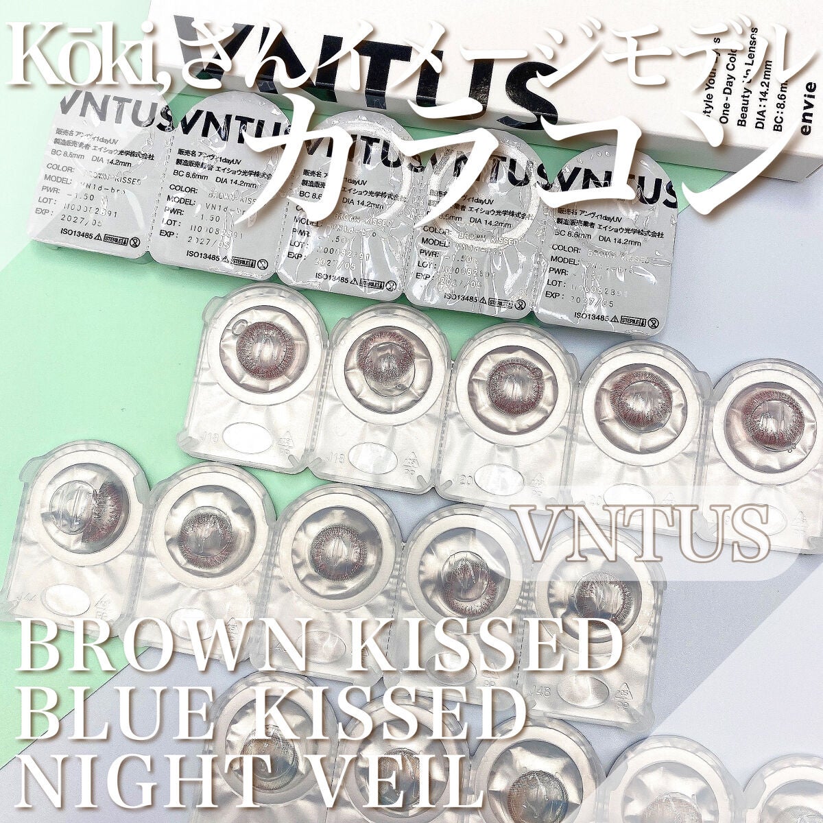 VNTUS 1day/VNTUS/ワンデー(1DAY)カラコンを使ったクチコミ(1枚目)