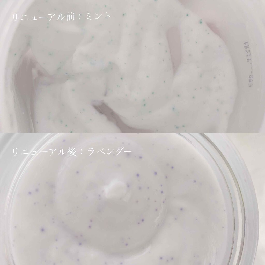 フェイスポリッシャー リラクシング(ラベンダー)/SABON/スクラブ・ゴマージュを使ったクチコミ（2枚目）