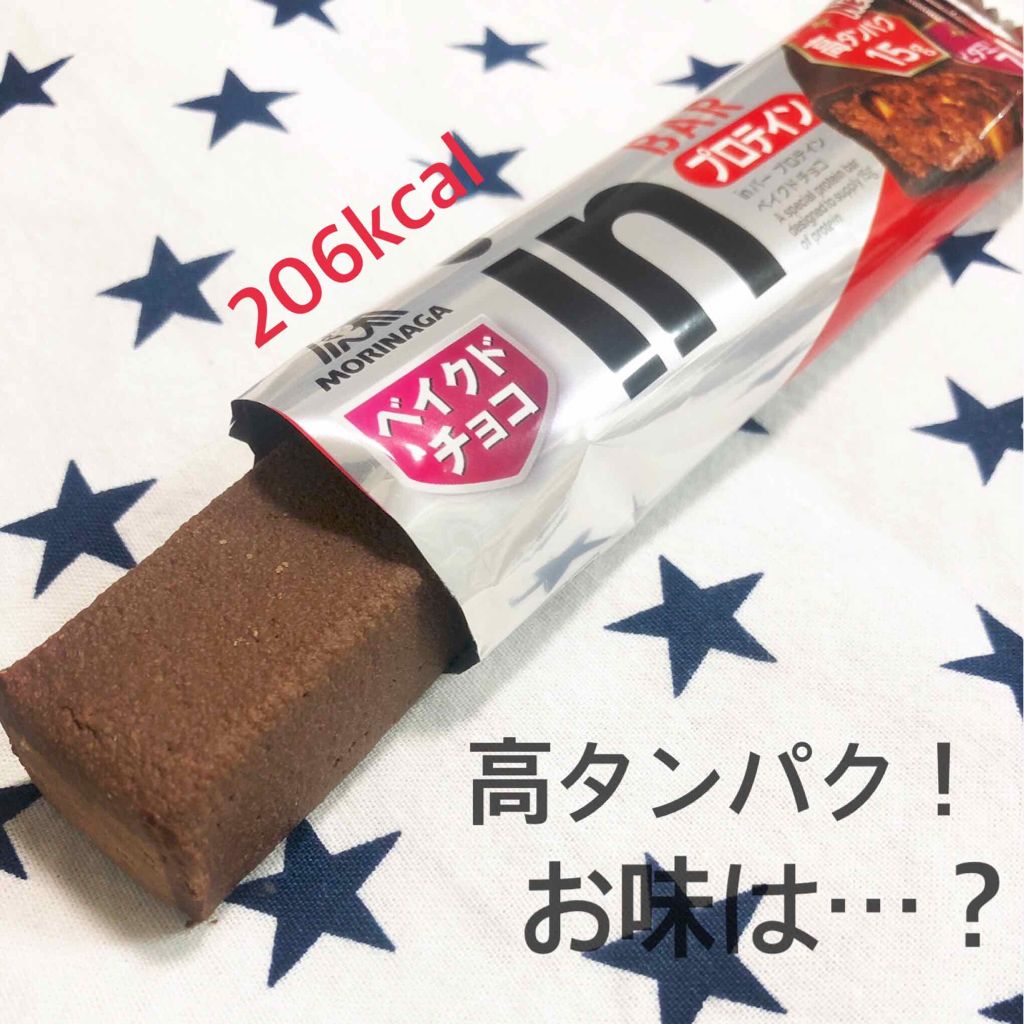 ウイダーinバー プロテイン/ウイダー/プロテインバーを使ったクチコミ（1枚目）