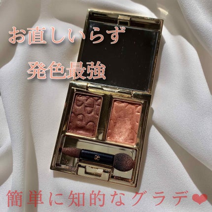 エレガンス アルモニーアイズ/Elégance/アイシャドウパレットを使ったクチコミ(1枚目)