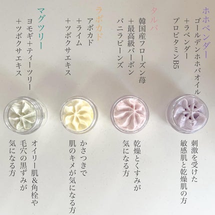 ヴィーガンパッククレンザー/WHIPPED/洗顔フォームを使ったクチコミ(4枚目)