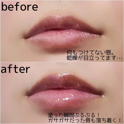 リップバター~Lip Butter~/Bee Treasure/リップクリームを使ったクチコミ(6枚目)