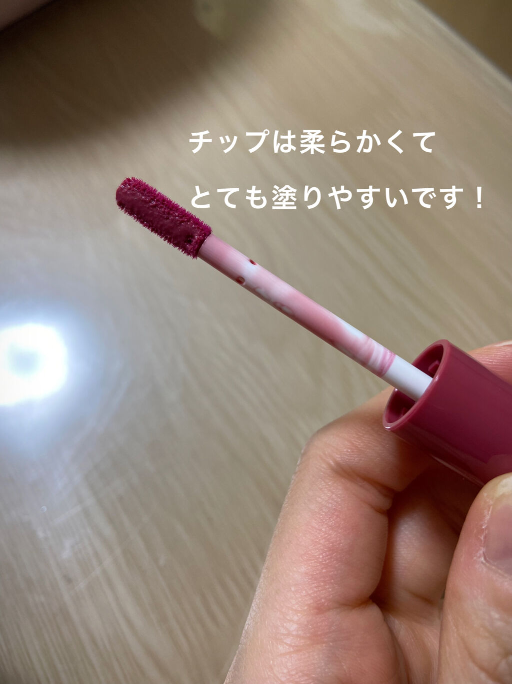 ウォータリーティントリップ/CEZANNE/リップティントを使ったクチコミ（2枚目）