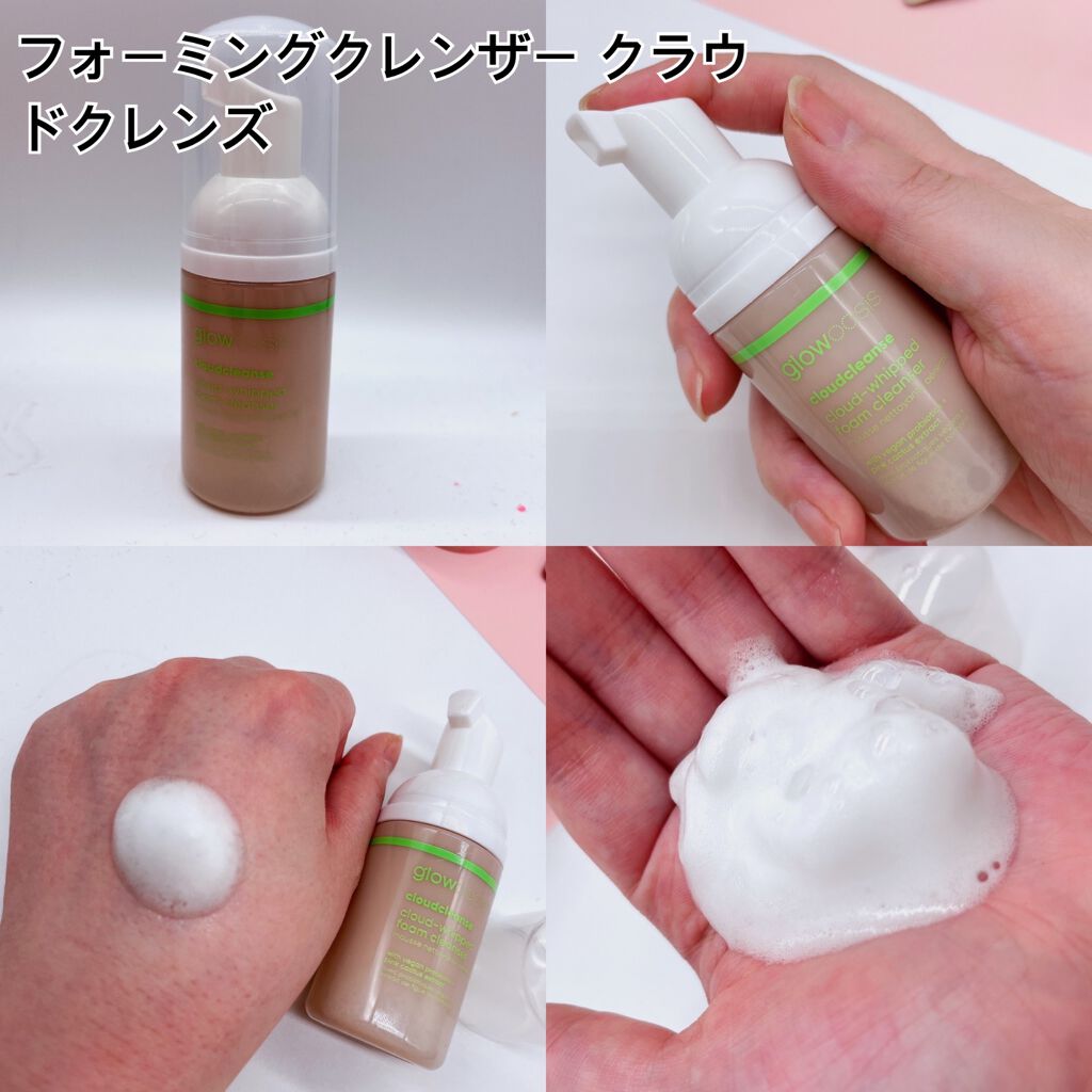 メイクアップメルトクレンジングバーム/glow oasis/クレンジングバームを使ったクチコミ(4枚目)