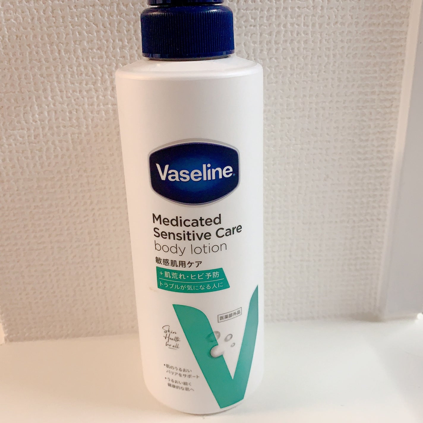 メディケイティッド センシティブケア ボディローション うるおいケア <医薬部外品>/ヴァセリン/ボディローションを使ったクチコミ(1枚目)