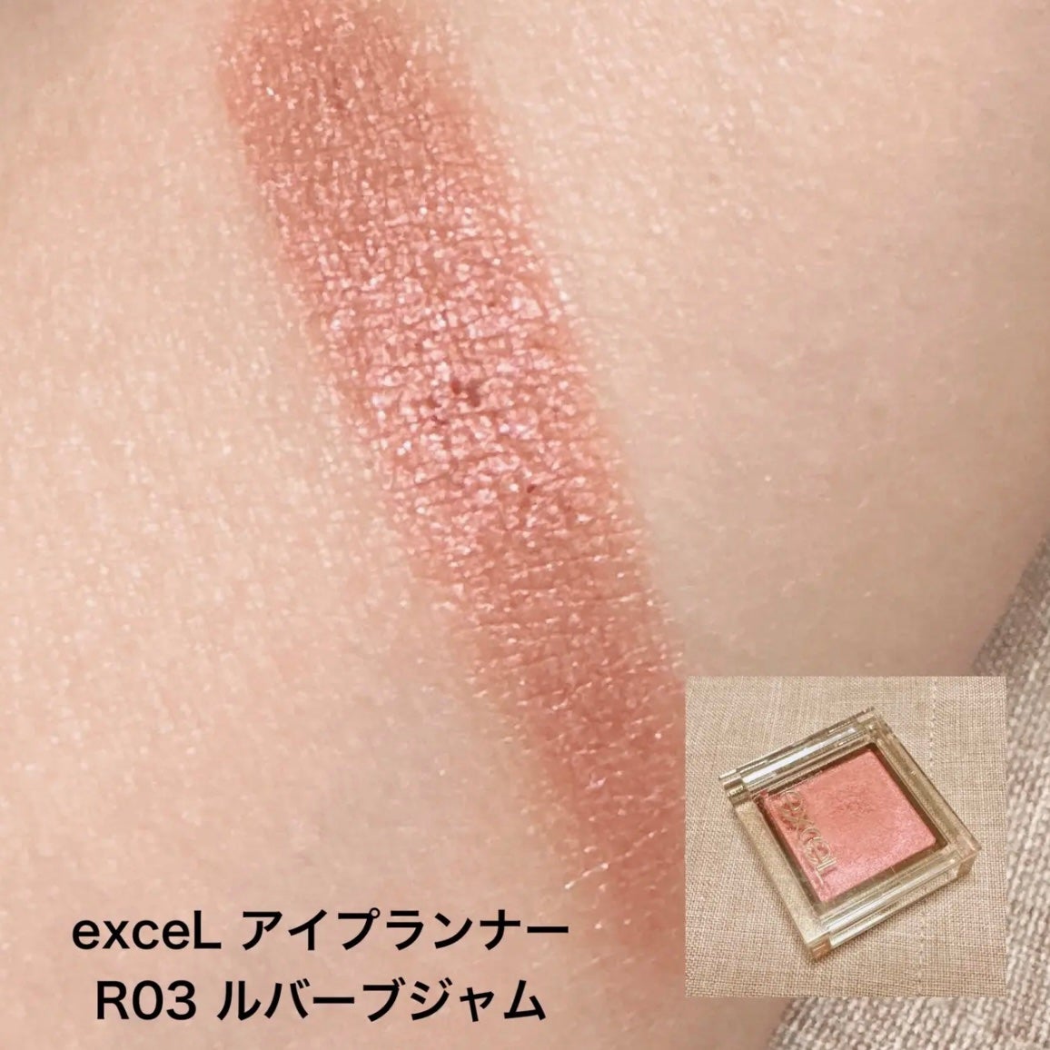 ケイト ザ アイカラー/KATE/単色アイシャドウを使ったクチコミ(4枚目)