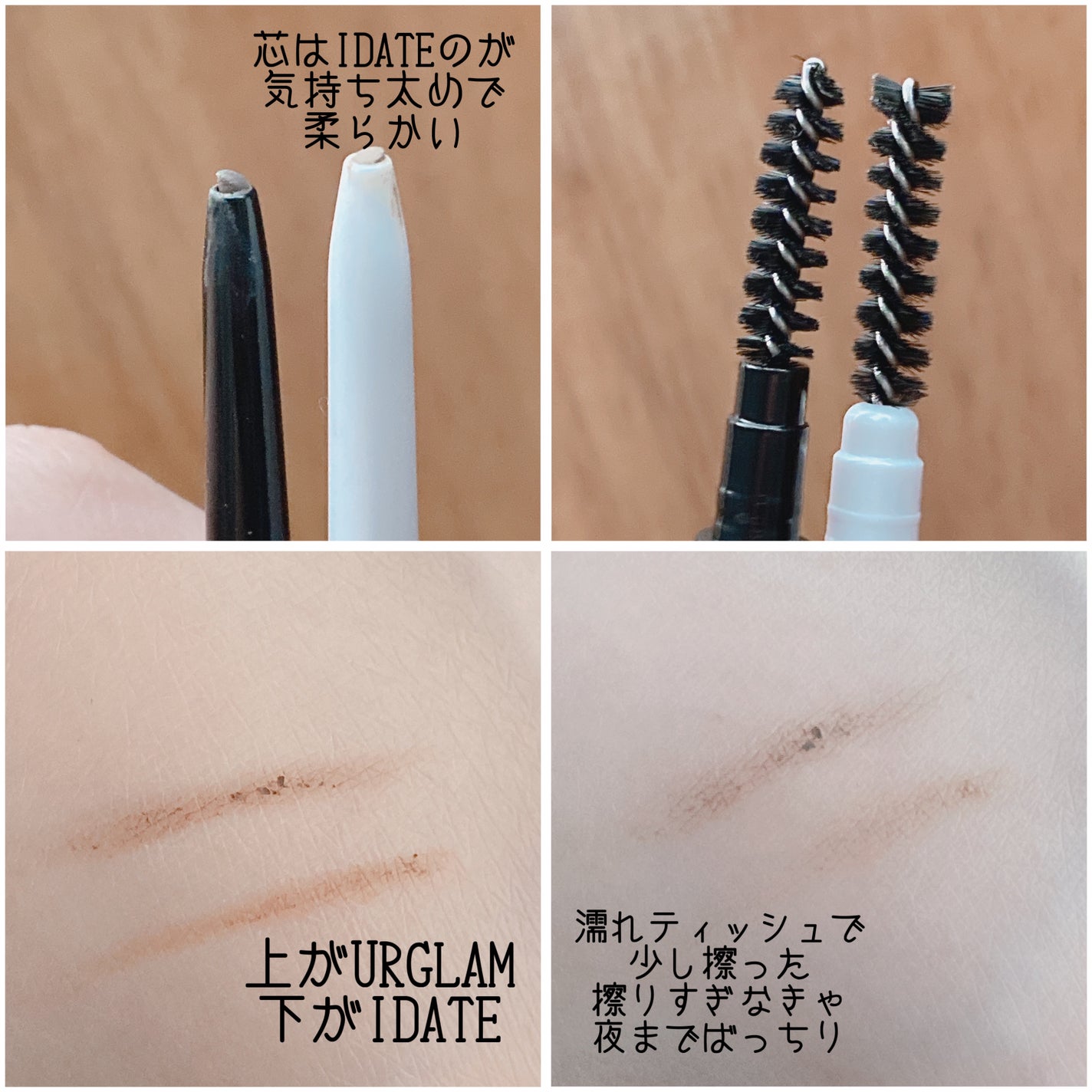 アイデイト アイブロウペンシル/IDATE/アイブロウペンシルを使ったクチコミ(3枚目)