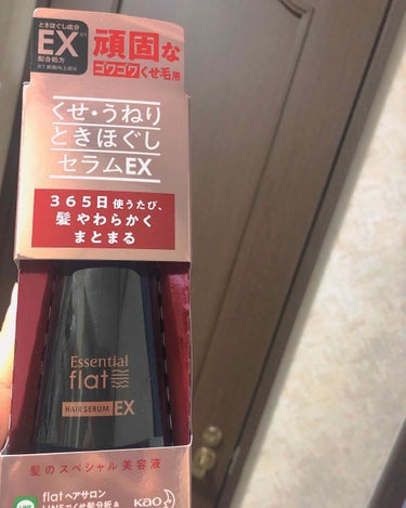 花王 エッセンシャル ｆｌａｔ くせ・うねりときほぐしセラムＥＸ 
120ml/¥1,980

使うたび、うねりを改善するとのセラム！
においはいいにおいで、テクスチャはややとろり。

タオルドライ後と