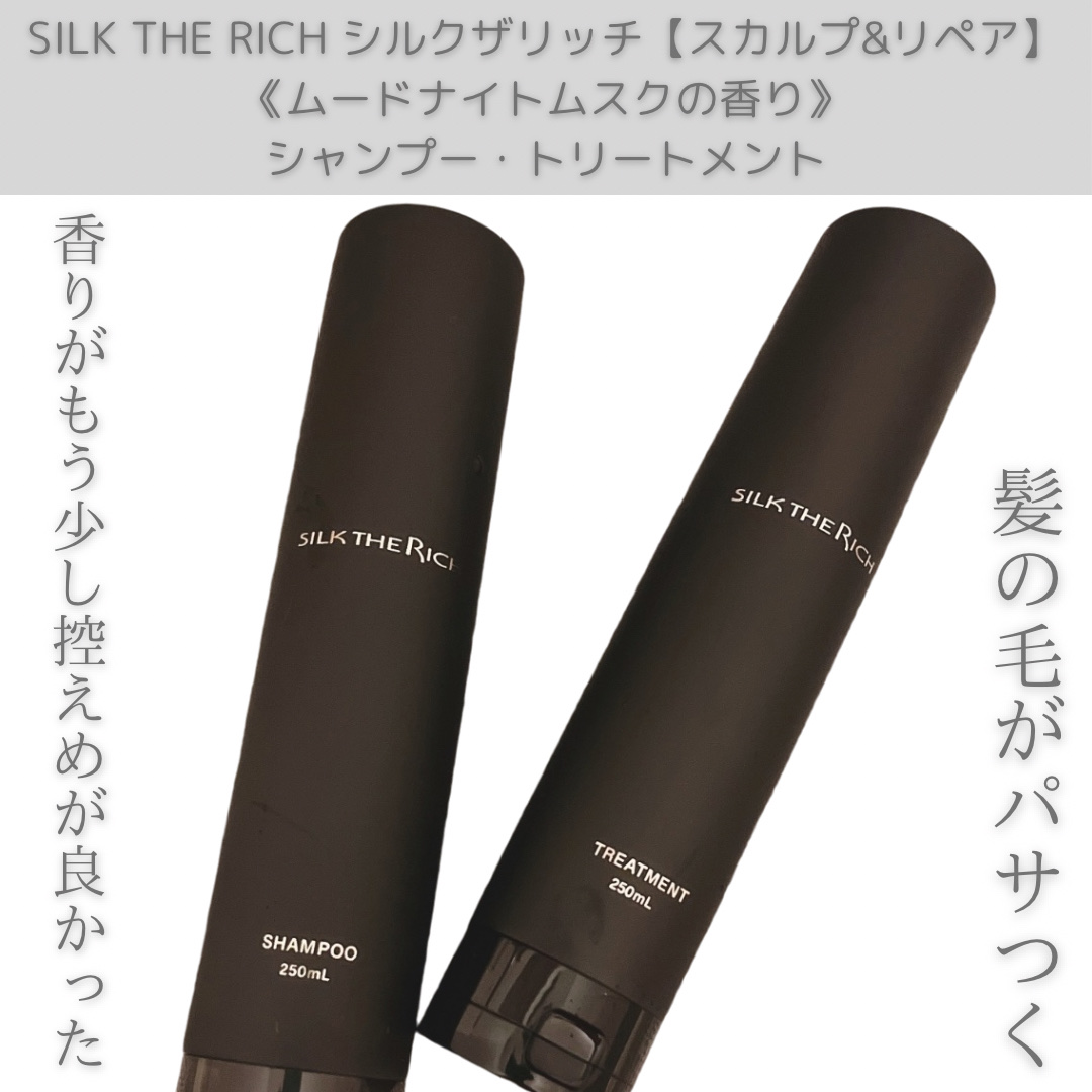 スーパーリペアシャンプー/moremo/ノンシリコンシャンプーを使ったクチコミ（3枚目）