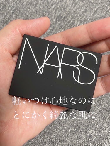 ライトリフレクティングセッティングパウダー　プレスト　N ミニ 02415/NARS/プレストパウダーを使ったクチコミ（1枚目）