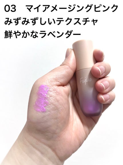 ⽔彩チーク/Fujiko/リキッドチークを使ったクチコミ(3枚目)