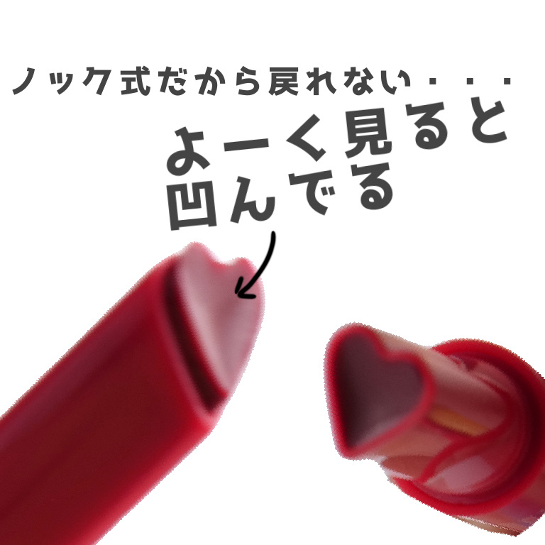 ハートメルター/Kaja(カジャ)/口紅を使ったクチコミ（3枚目）