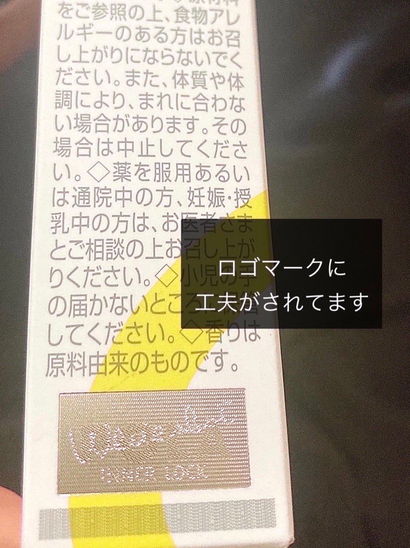 ホワイトショット インナーロック タブレット lXS N/ホワイトショット/美容サプリメントを使ったクチコミ(4枚目)