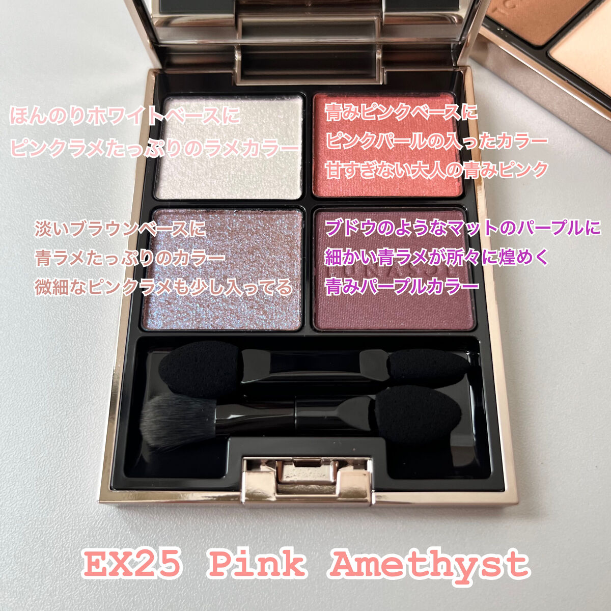 アイカラーレーション/LUNASOL/アイシャドウパレットを使ったクチコミ（3枚目）