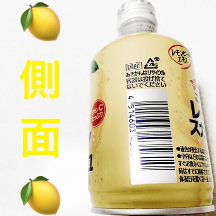 åã¡ããð on LIPS ãã¢ãµã飲æãäžãç¢ðããã ããã¬ã¢ã³ã¹ã«ãã·ã¥ðç¡ææ±ðãå
容..ãïŒ4æç®ïŒ