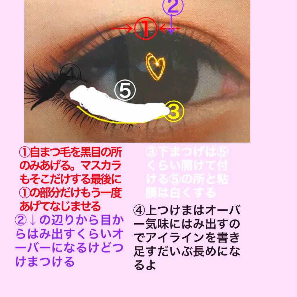 EYEMAZING 小森純NO.100シリーズ/EYEMAZING(アイメイジング)/つけまつげを使ったクチコミ(3枚目)