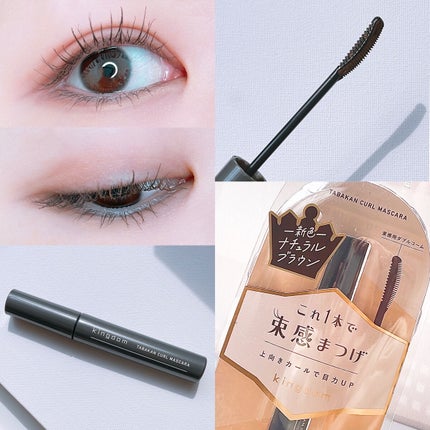 キングダム 束感カールマスカラ/キングダム/マスカラを使ったクチコミ(2枚目)