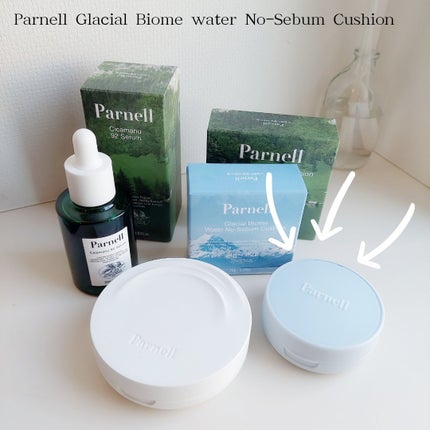 グラシアル バイオーム ウォーター ノーセバム クッション/parnell/クッションファンデーションを使ったクチコミ(1枚目)