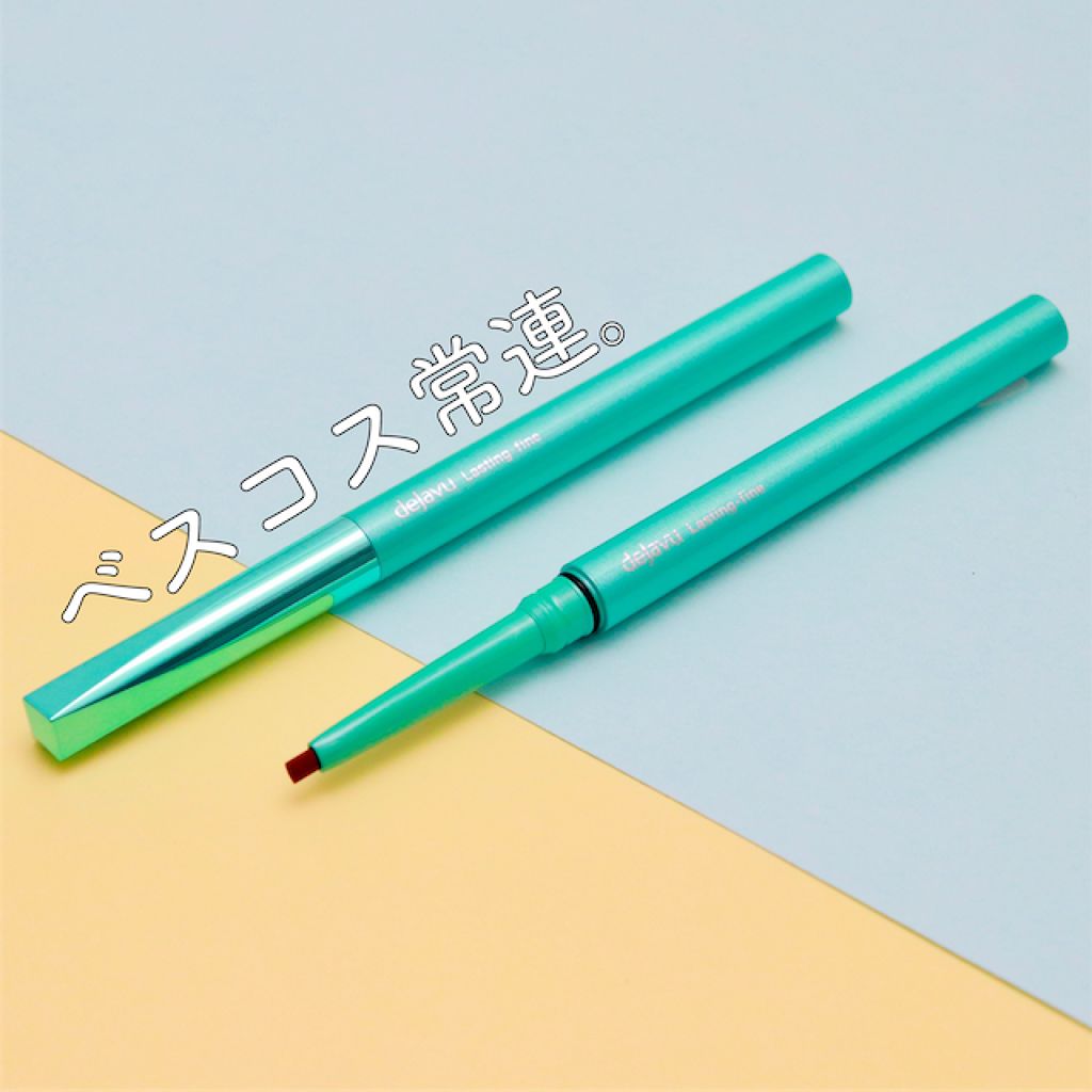 一回推したら、ずっと推し。あのアイライナーにラブコールが止まらないワケのサムネイル