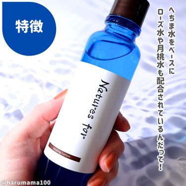 Natures for ネイチャーズフォー ヒーリングローションのクチコミ「Natures forのヒーリングローション✿
へちま水をベースにローズ水、月桃水を配合してい.....」（2枚目）