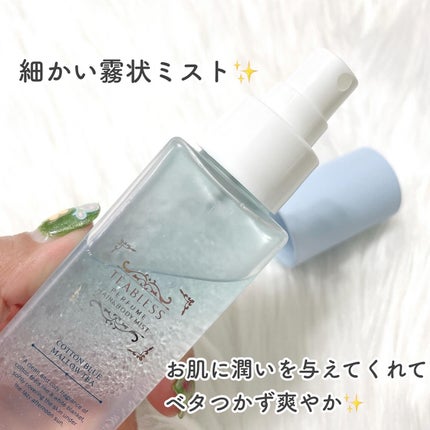 パフュームボディローション セイジアンバーパープルティー/TEABLESS/ボディローションを使ったクチコミ(5枚目)