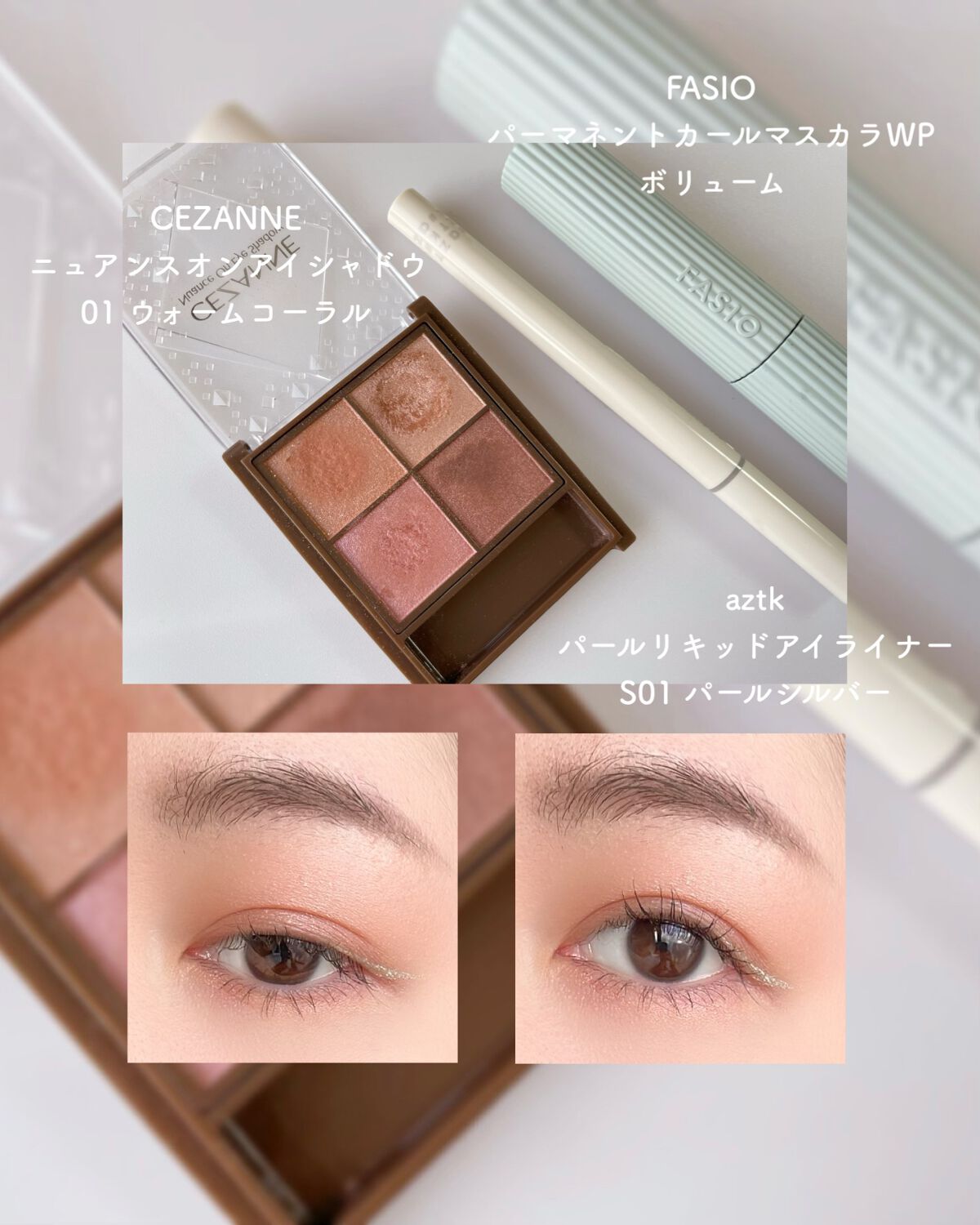 パールリキッドアイライナー S01パールシルバー/aZTK/リキッドアイライナーを使ったクチコミ（1枚目）