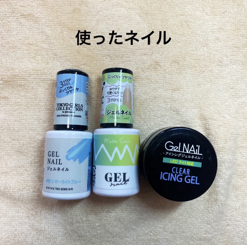 ジェルネイルDA 15 シマーライトブルー/IDATE/ジェルネイルを使ったクチコミ（2枚目）