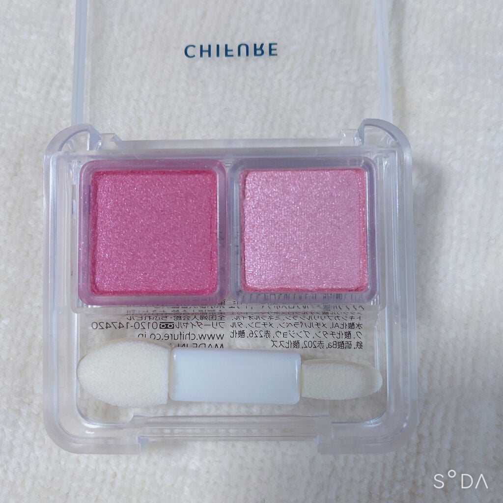 ツイン カラー アイシャドウ/ちふれ/アイシャドウパレットを使ったクチコミ(2枚目)