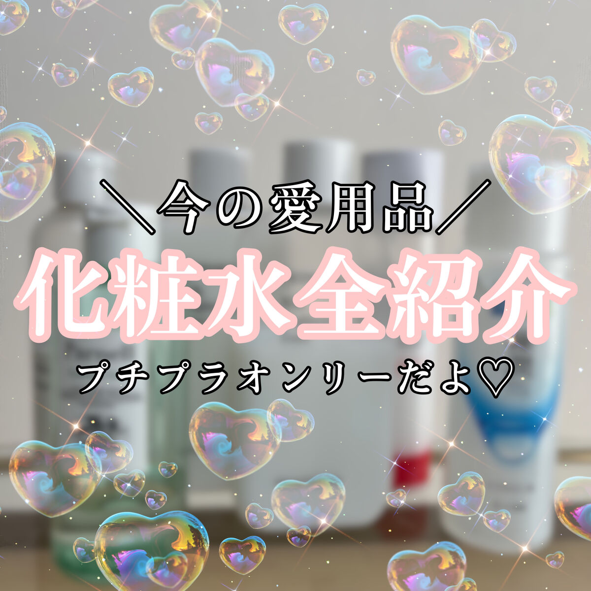 ガラクトミー スキントナー/manyo/化粧水を使ったクチコミ（1枚目）