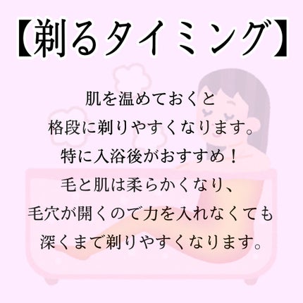 フェリエ フェイス用 ES-WF41/Panasonic/シェーバーを使ったクチコミ(2枚目)