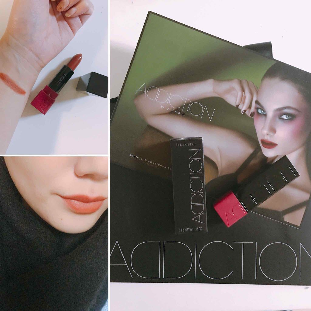 チーク スティック Forbidden City/ADDICTION/ジェル・クリームチークを使ったクチコミ（1枚目）