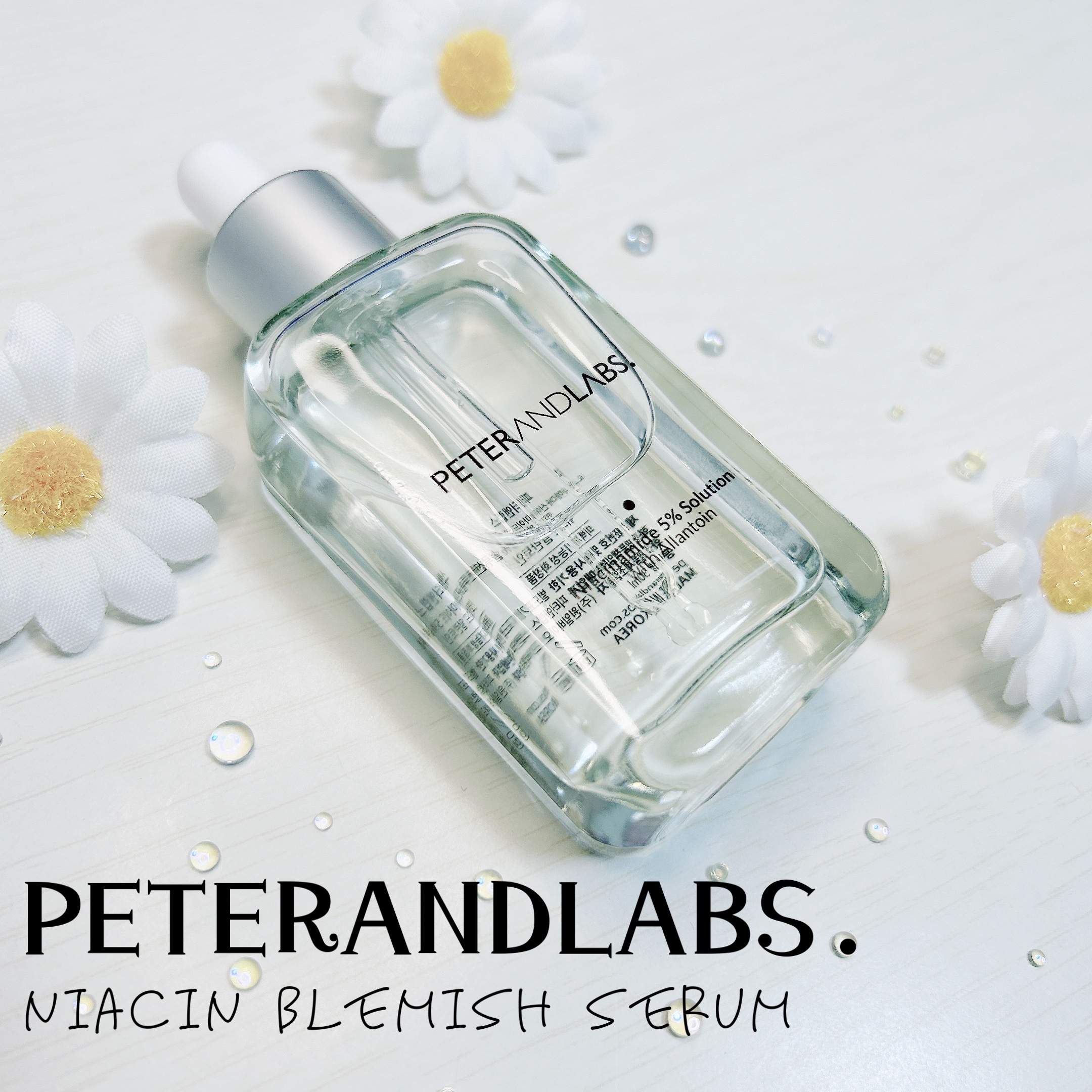 ナイアシンアミド5%ソリューションウィズアラント美容液/PETERANDLABS/美容液を使ったクチコミ（1枚目）