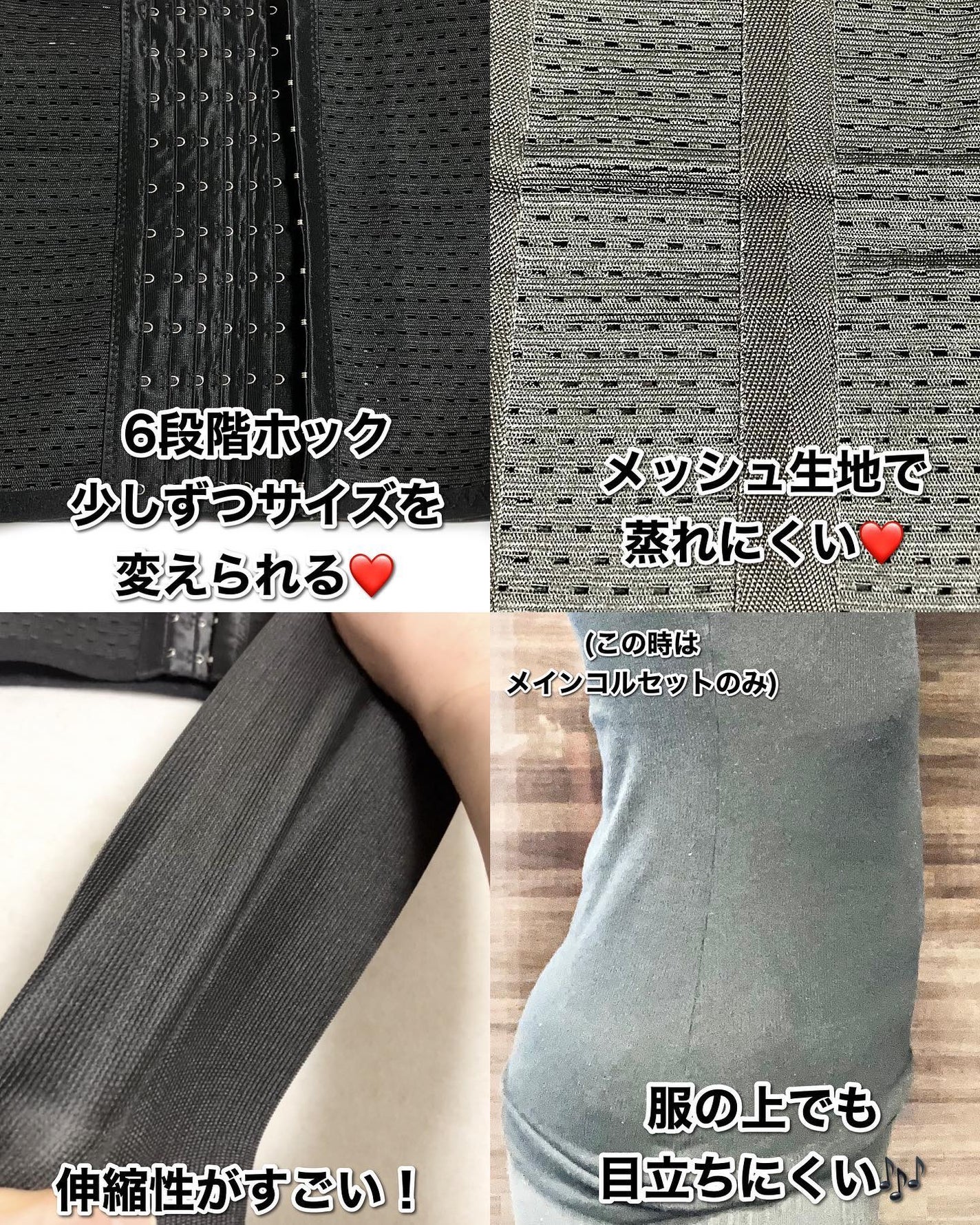 ダズユー スリム コルセット/BELMISE/その他を使ったクチコミ(3枚目)